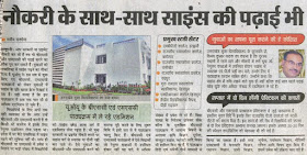   amar ujala uttrakhand, अमर उजाला dehradun, uttarakhand, अमर उजाला उत्तराखंड देहरादून, अमर उजाला देहरादून समाचार, हिंदुस्तान देहरादून, उत्तराखंड के ताजा समाचार, देहरादून ताजा खबर, दैनिक जागरण उत्तराखंड, दैनिक जागरण देहरादून