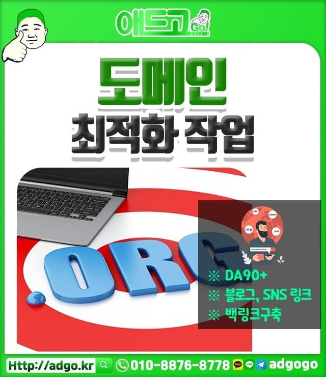 강남벌레퇴치업체