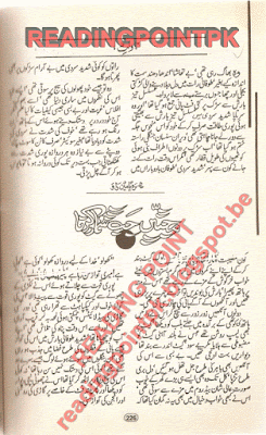 Mohabbaten jab shumar karna by Saira Yameen Rao Online Reading