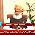 Sawl Yeh Hai (Maulana Fazal-ur-Rehman Exclusive Interview..!!) - 8th August 2015