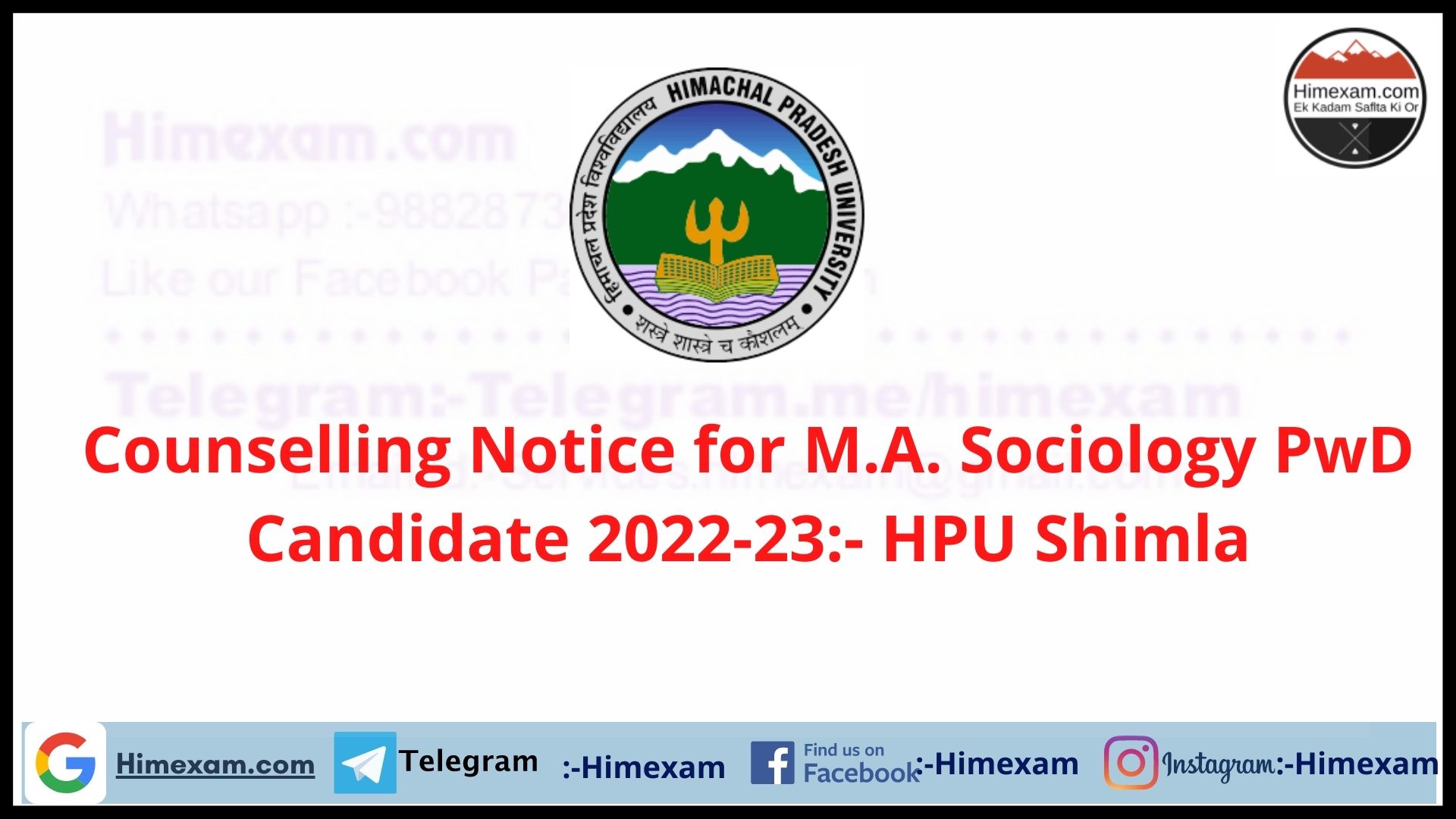 Counselling Notice for M.A. Sociology PwD Candidate 2022-23:- HPU Shimla