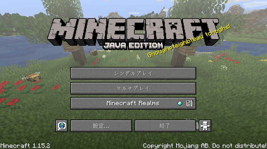 無料 マインクラフト Java版でマルチプレイ用のサーバーを立ててみた Aternos シンクログ