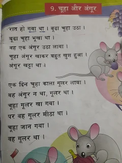 इनकी भाषा देखिए