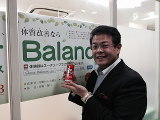 myclearbalance