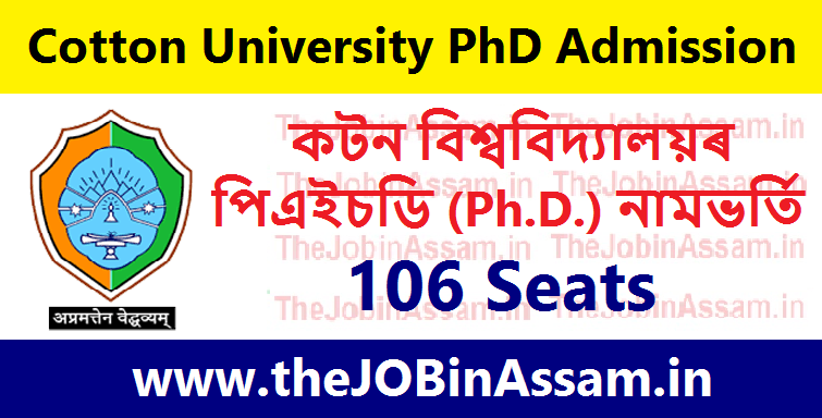 Cotton University PhD Admission 2023 [106 Seats] - Online Application