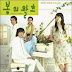 [Album] Various Artists - Spring Waltz OST