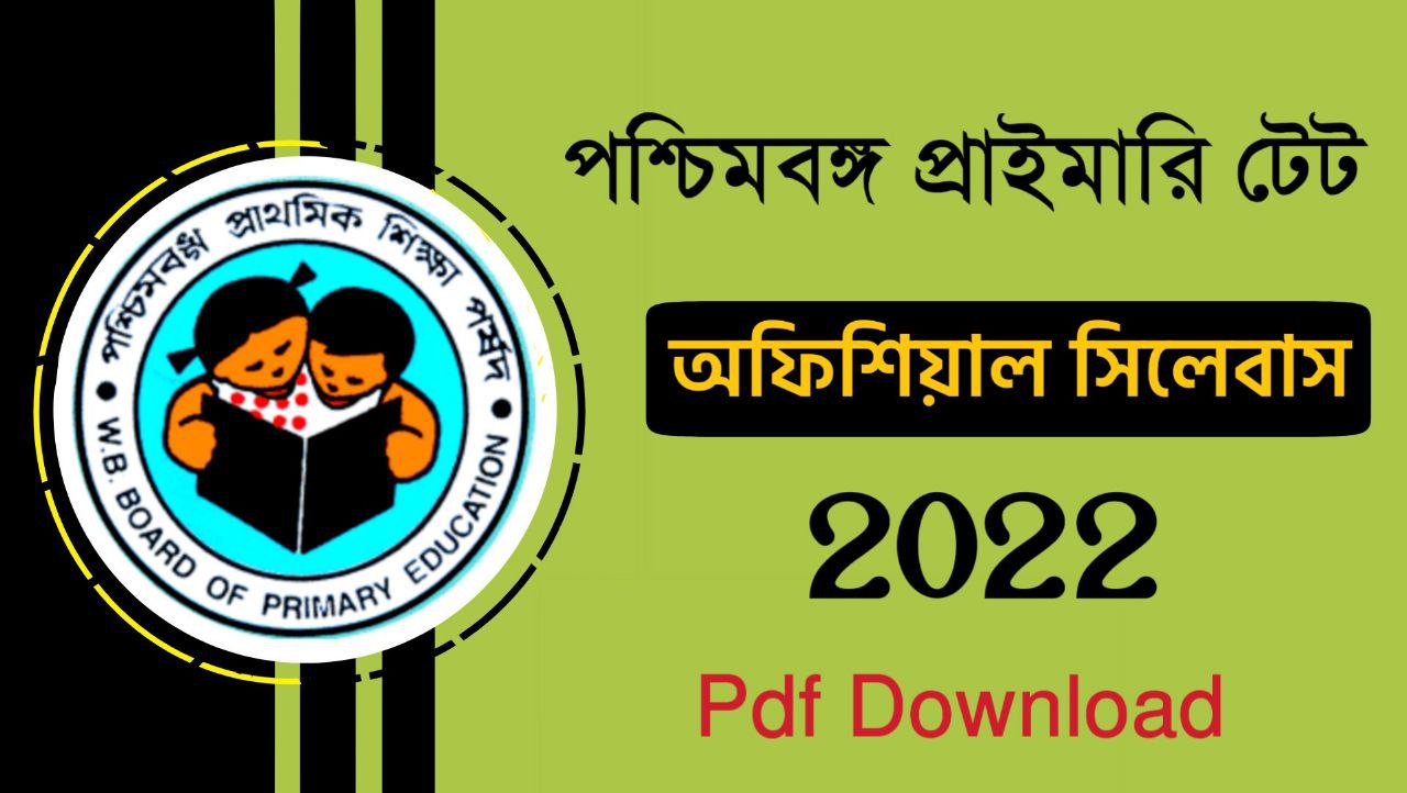 WB Primary TET Official Syllabus 2022 PDF