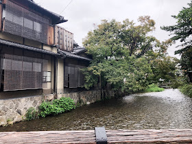 Gion le quartier traditionnel de Kyoto