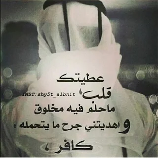 صور لهفة وشوق