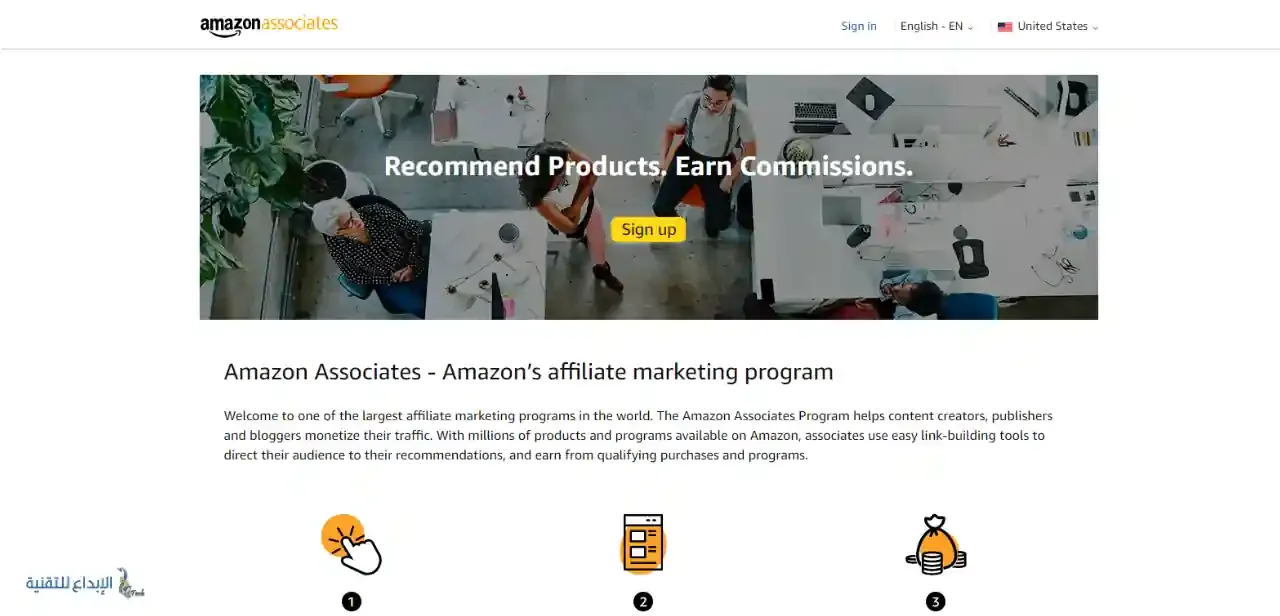 موقع Amazon Associates - افضل برامج التسويق بالعمولة