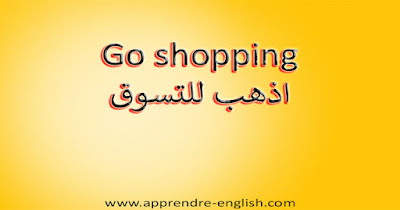 Go shopping اذهب للتسوق