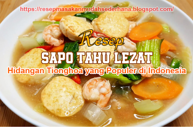 Resep Sapo Tahu - Cara Membuat Sapo Tahu Enak dan Lezat