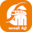 Gujarat Metro Rail Corporation
