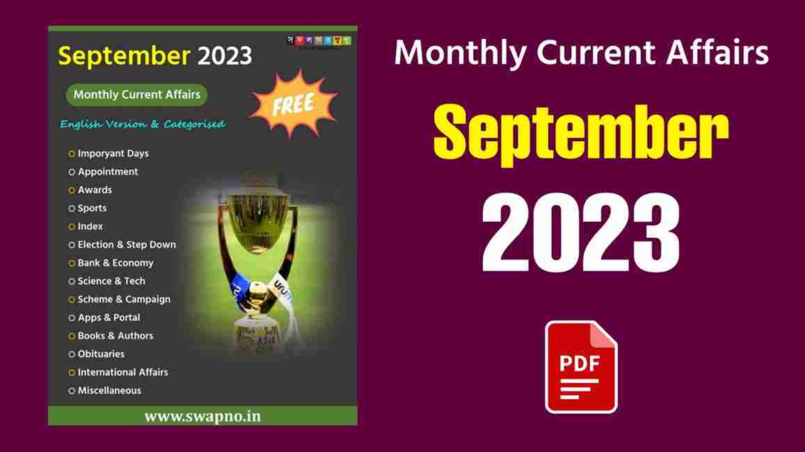 September 2023 Monthly Current Affairs in English PDF