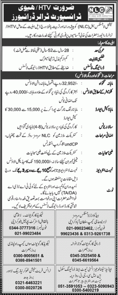 National Logistics Cell (NLC) Jobs 2022