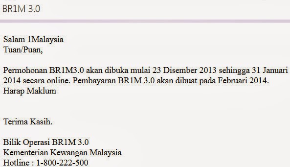 Bank Rakyat Malaysia Br1m - Terrius b