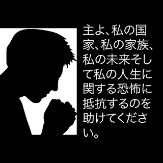 サタンの危機的な副官は恐怖ですが、あなたはそれに参加する必要はありません！ 🛑 ヨブのことを覚えていることを覚えておいてください。「私が心配していたことは、私の上に来て、恐れていたことが私のところに来たからです。 ⛔️