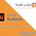 تحميل برنامج Adobe Illustrator cc 19 كامل بالتفعيل للنواة 64 فقط