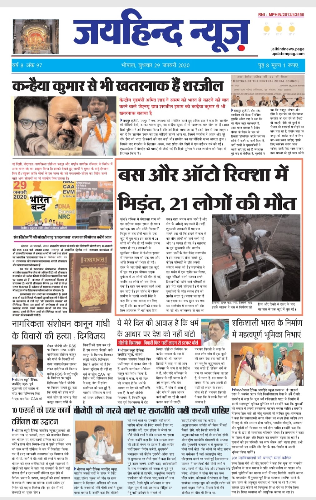 चित्र