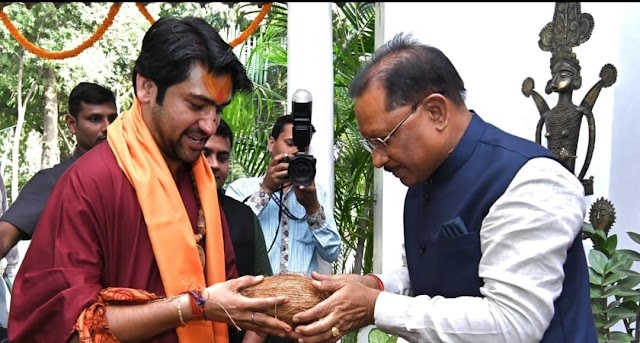 ख़बर पत्रवार्ता:मुख्यमंत्री ने बागेश्वर धाम के पीठाधीश्वर पं. धीरेंद्र शास्त्री से आशीर्वाद ग्रहण किया।