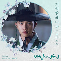 Download Lagu MP3 MV Video Drama Sub Indo Lyrics NeighBro. – 기억할테니까 [100 Days My Prince OST]