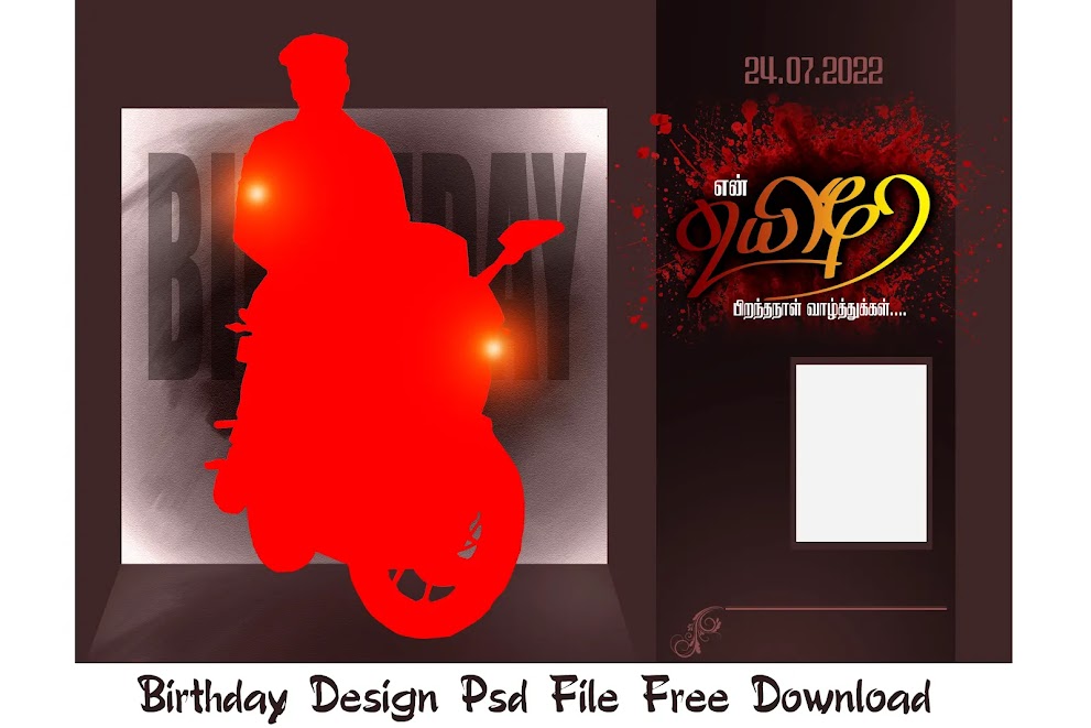 Birthday Design Psd File free Download
