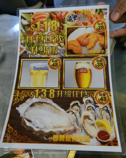 銅鑼灣 性價比 瀛豐 放題 料理專門店 任食