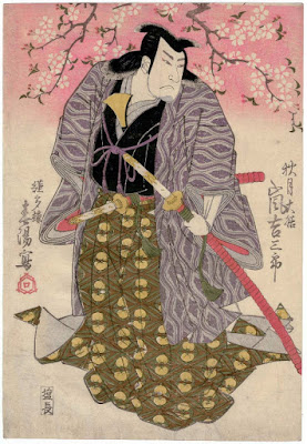 Ukiyo-e. Totoya Hokkei. Yakusha-e.