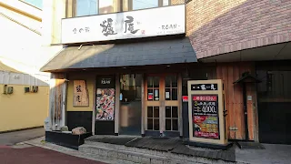 爐庵 佐賀店の店舗外観