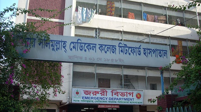  Sir Salimullah Medical College Mitford Hospital, Location Contact And Doctor List