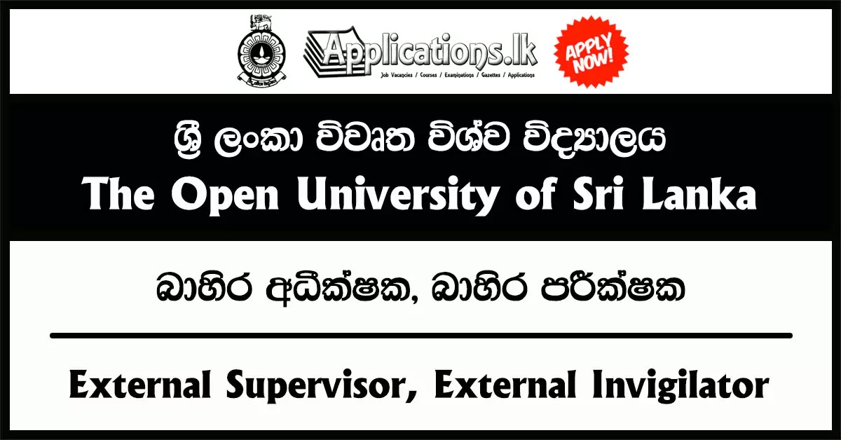 External Supervisor, External Invigilator – Open University of Sri Lanka 2023