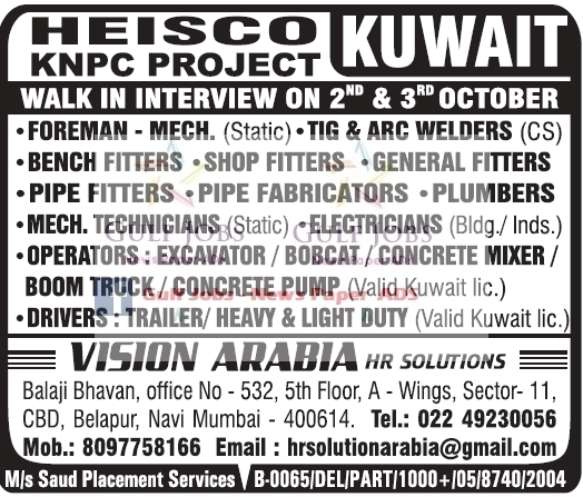 HEISCO KNPC Project Job vacancies for Kuwait