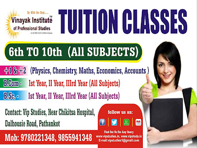 Vinayak Tuition cum Coaching Classes in Pathankot