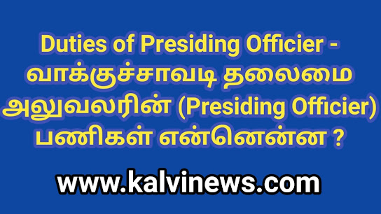 Duties Of PO(Presiding Officer)