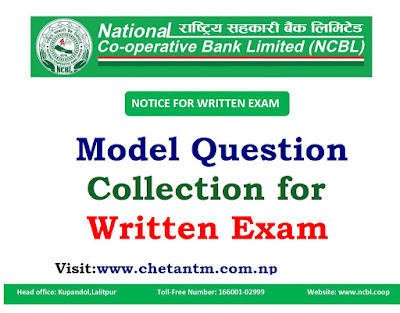 National Co-operative Bank Limited Written Exam Model Question