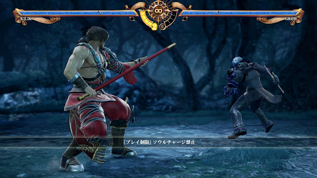 SOULCALIBUR 6 PC Crack