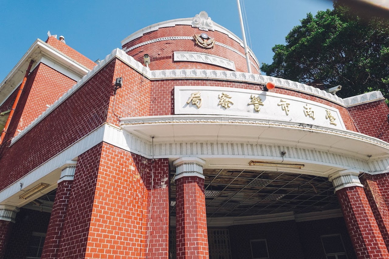 旧台南警察署