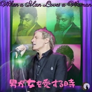 Michael Bolton - When a Man Loves a Woman (Percy Sledge)