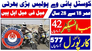 Coastal Highway Police Jobs 2023 - Balochistan Coastal Highway Police Jobs 2023