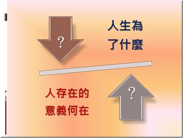 投影片2