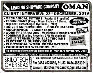 Leading Shipyard Company Job Opportunities for Oman - Free food & Accommodation