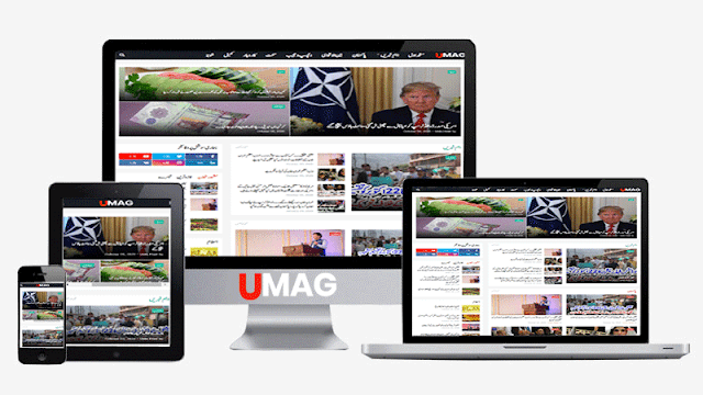 Urdu Mag|Urdu Blogger Theme/Templates with urdu jameel noori nastaleeq font