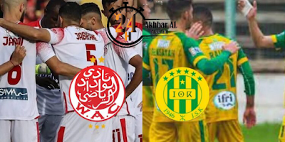 شبيبة القبائل - الجزائر و الوداد الرياضي - المغرب( نقل مباشر )