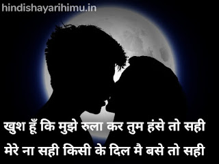 Khushi Shayari - ख़ुशी शायरी