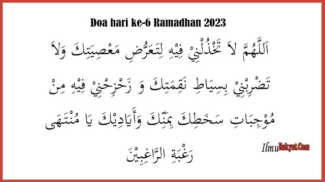 Doa hari ke enam Ramadhan 2023