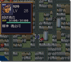 WGF第四次0.98漢化版550