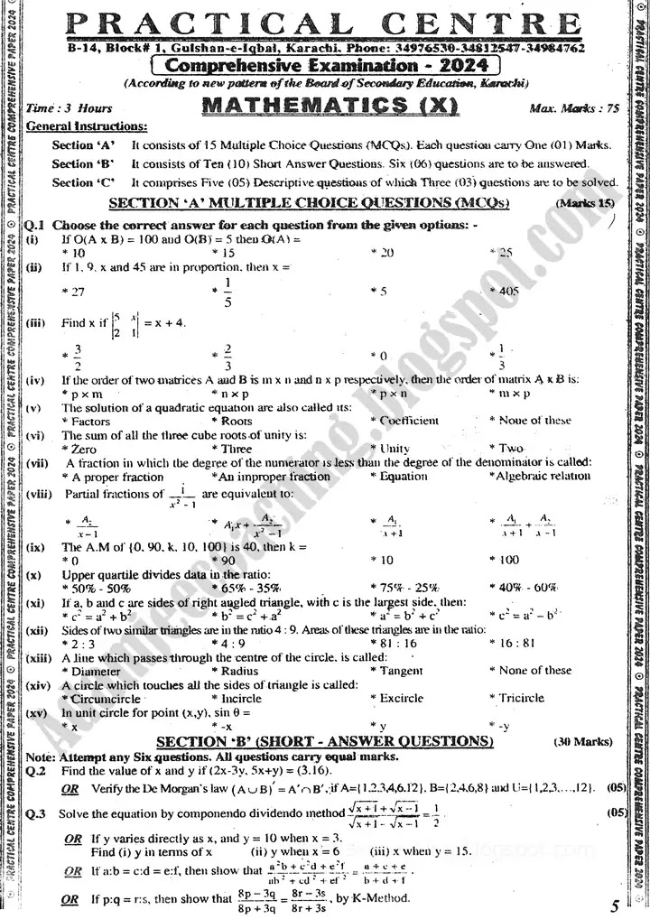 mathematics-10th-practical-centre-guess-paper-2024-science-group