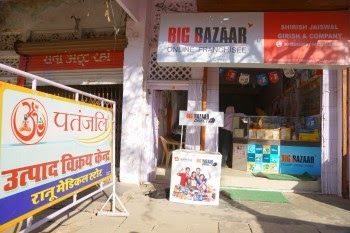 Big Bazaar & Patanjali Showroom Pratapgarh