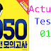 Listening TOEIC 950 Practice Test Volume 1 - Test 01