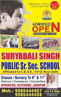 *Ad : ADMISSION OPEN - SESSION 2021-2022 : SURYABALI SINGH PUBLIC Sr. Sec. SCHOOL | Classes : Nursery To 9th & 11th | Science Commerce Humanities | MIYANPUR, KUTCHERY, JAUNPUR | Mob.: 9565444457, 9565444458 | Founder Manager Prof. S.P. Singh | Ex. Head of department physics and computer science T.D. College, Jaunpur*